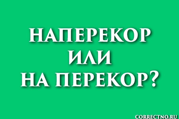 Кракен сайт пользователь не найден