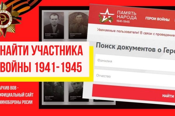 Кракен зеркало рабочее на сегодня