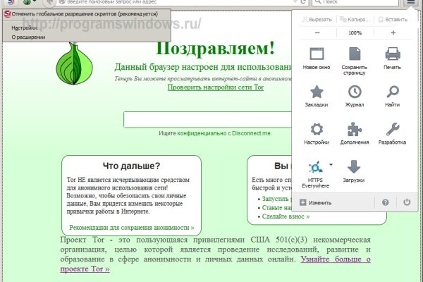 Кракен ссылка германия