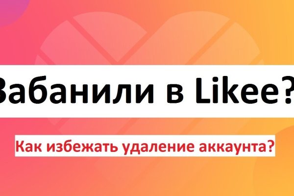 Кракен без тор