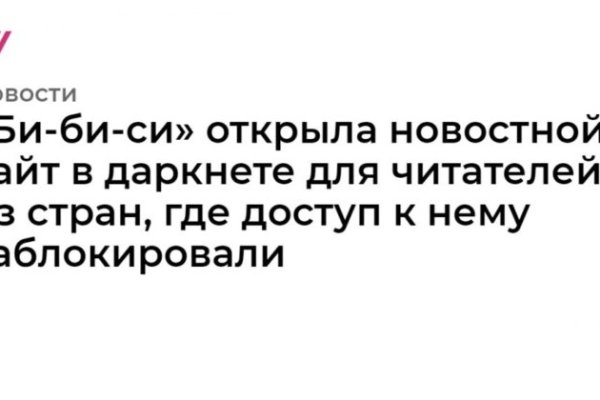 Kraken 19 at сайт
