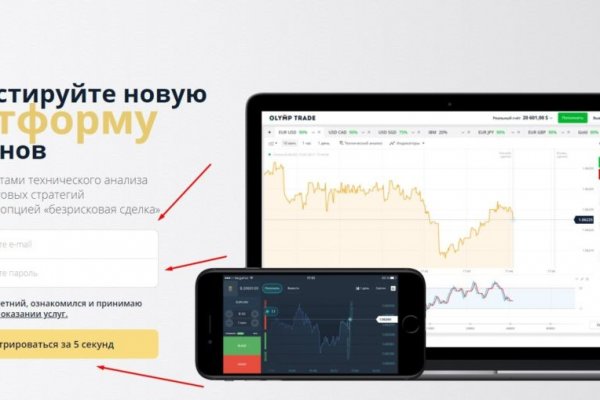 Кракен даркнет регистрация