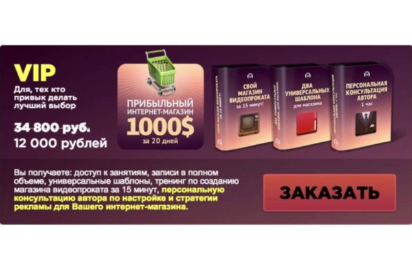 Кракен маркетплейс krk store com