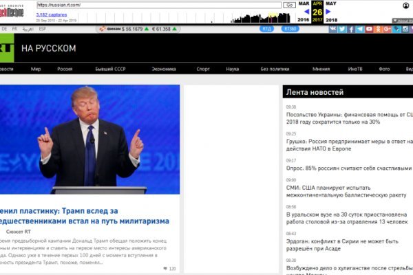Кракен 2kr pro