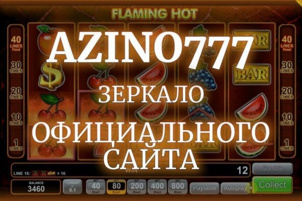 Кракен сайт войти
