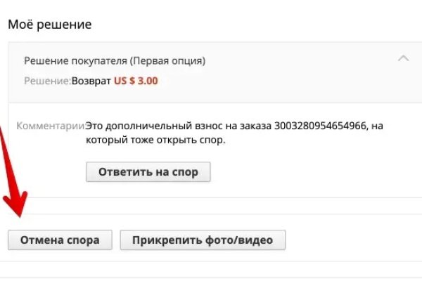 Kraken ссылки актуальные 2025 г