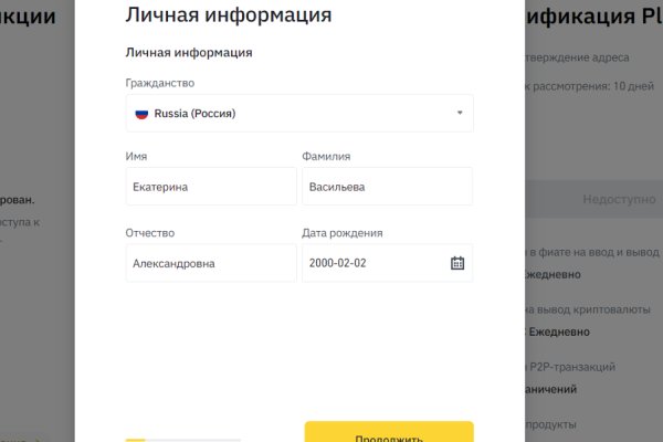 Kraken рабочая ссылка onion