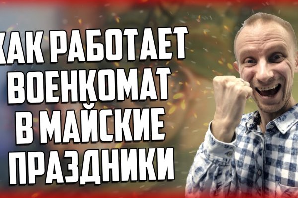 Кракен нарко шоп