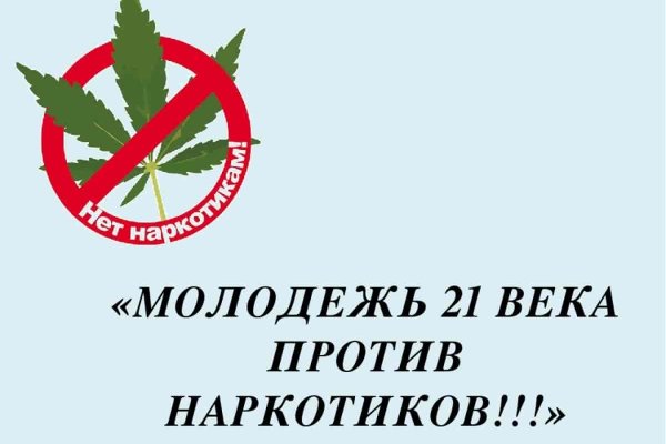 Кракен маркетплейс закрыли