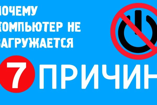 Кракен ссылка на тор официальная онион