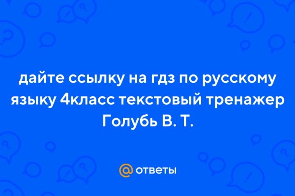 Кракен актуальная ссылка на сегодня