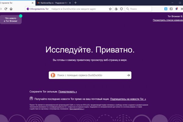 Кракен ссылка kr2link co