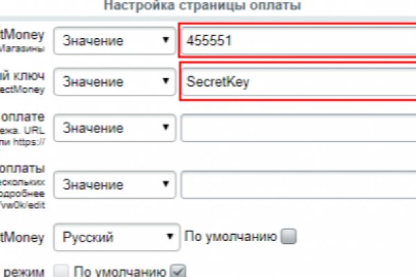 Можно ли восстановить аккаунт в кракен даркнет