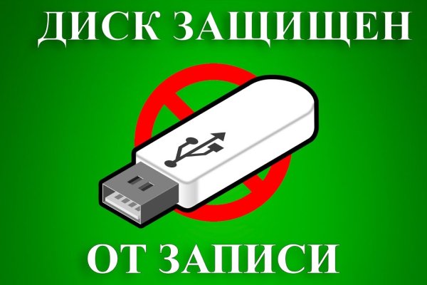 Почему не работает кракен сегодня