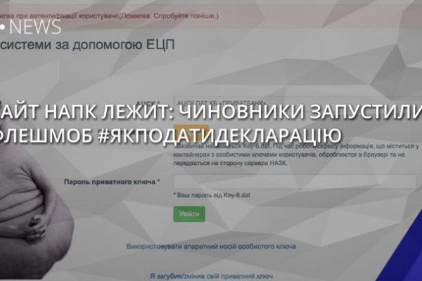 Почему не получается зайти на кракен