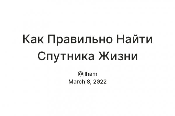 Кракен сайт ссылка kr2web in