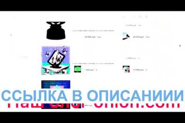 Кракен как войти