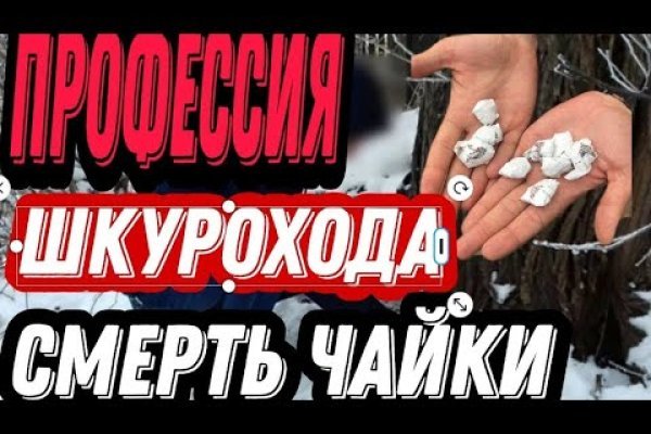 Кракен наркокортель