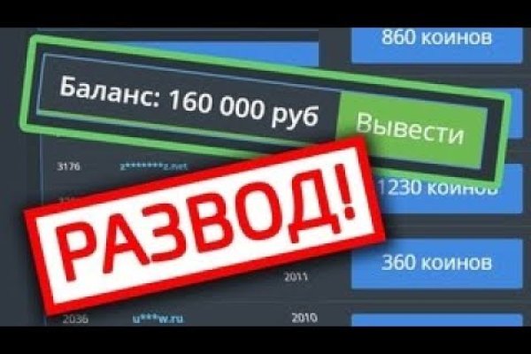 Ссылка на кракен на сегодня