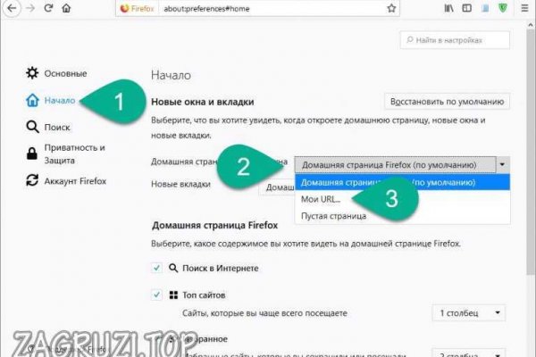 Кракен даркнет зайти