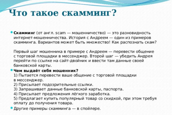 Сайт кракена актуальный