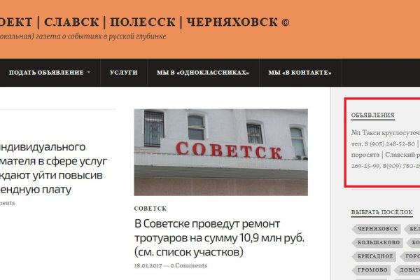 Кракен как зайти