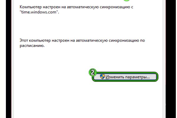 Кракен настоящее зеркало