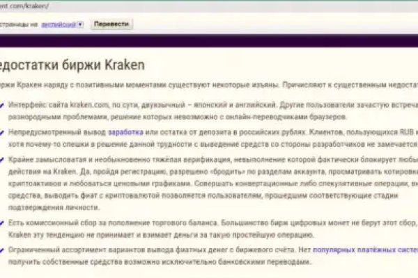 Craken14 at
