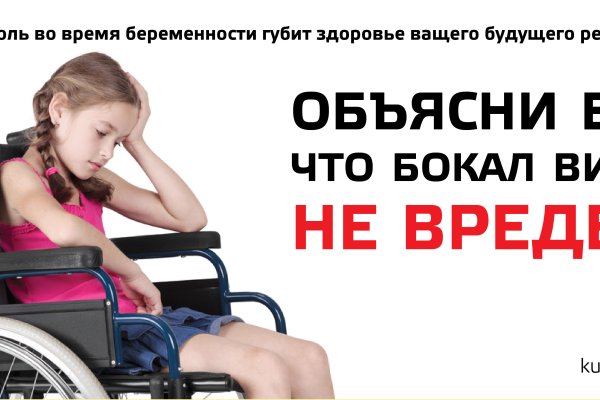 Кракен тор gigageek ru