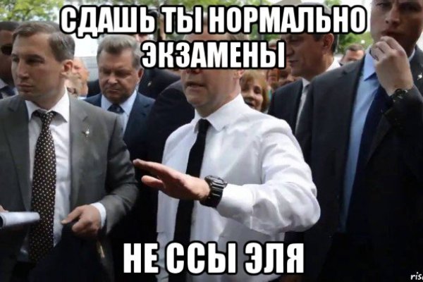 Нарко сайт кракен