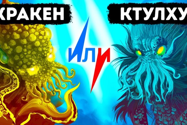 Kraken darknet sliv php