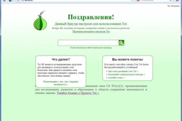 Кракен сайт kr2web in зарегистрироваться