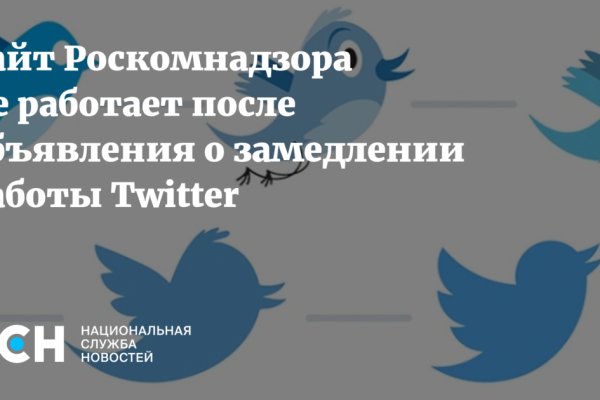 Тор для кракена