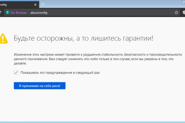 Кракен зайти зеркало