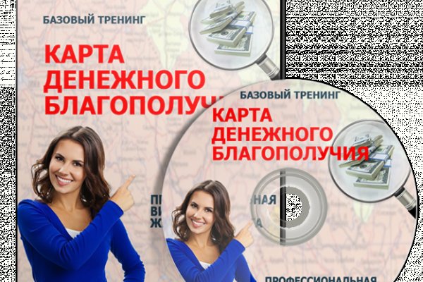 Не могу зайти на сайт кракен