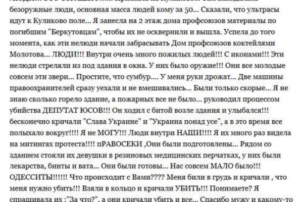 Ссылка на сайт кракен в тор