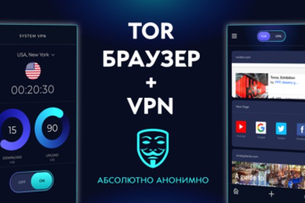 Официальный сайт даркнета