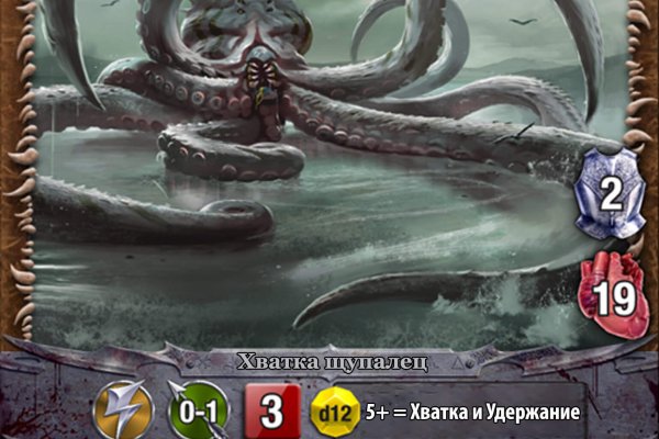 Kraken 15 at сайт