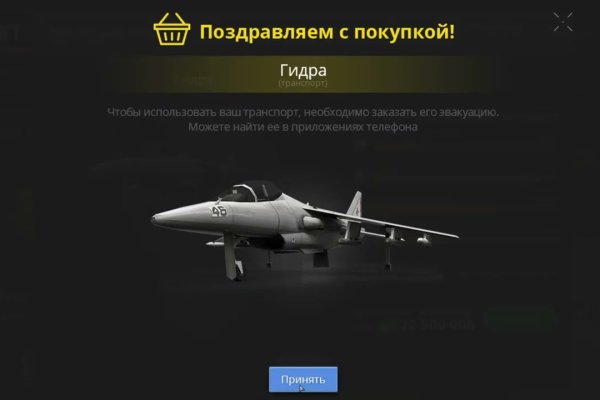 Ссылка на кракен в тор браузере kr2web in