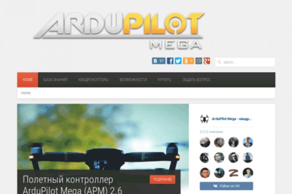 Кракен точка