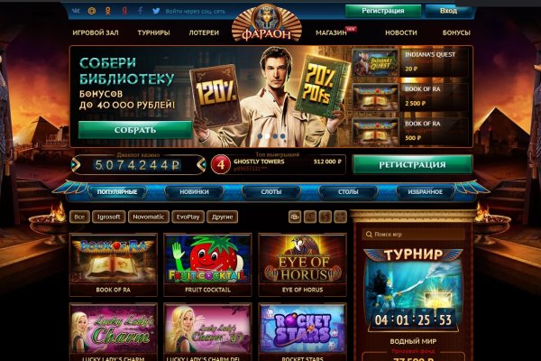 Кракен даркнет