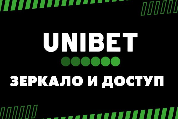 Как восстановить пароль на кракене