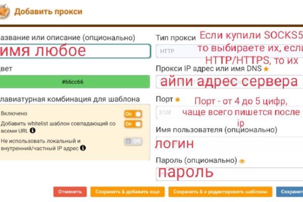 Официальная тор ссылка кракен сайта