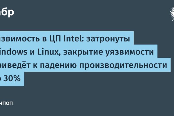 Как восстановить аккаунт кракен