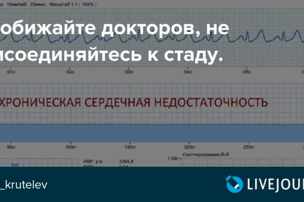 Кракен тор что это