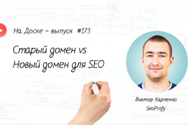 Что с кракеном сегодня сайт