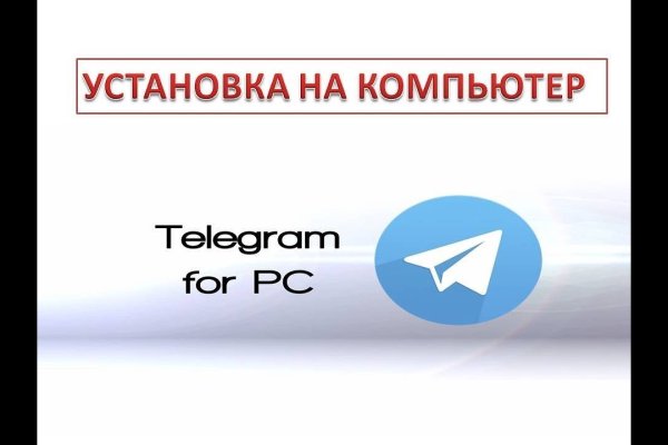 Сайты даркнета