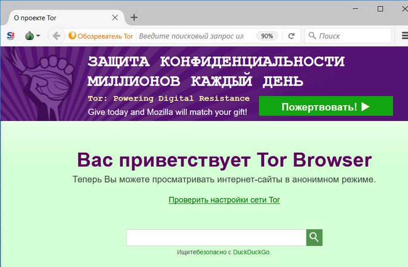 Мега кракен