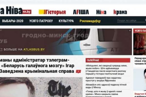 Kraken смылка