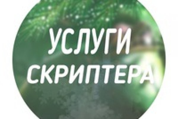 На сайте кракен пропал пользователь